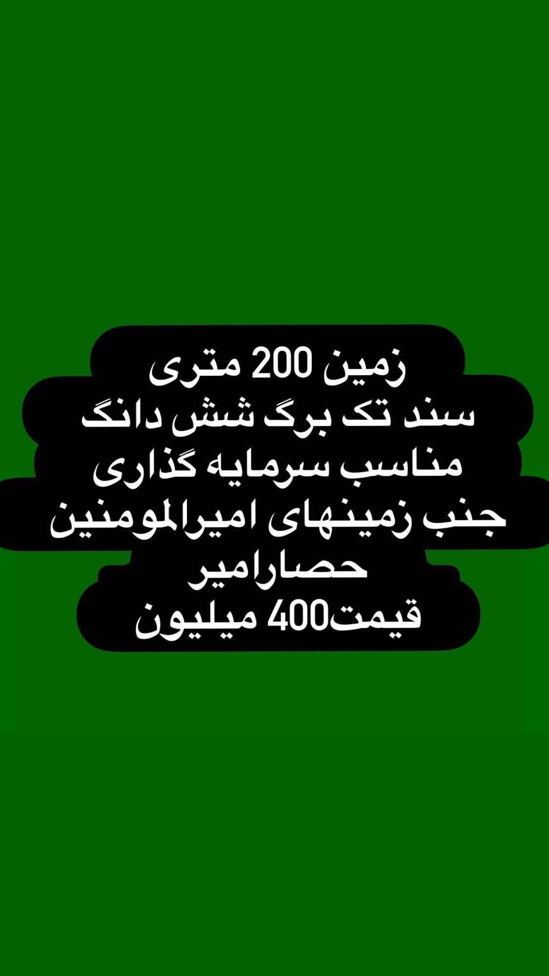 19260430 1FAC 4F6E 92C9 3811604E3932